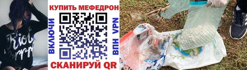 Где купить наркотики Тотьма Гашиш Амфетамин MDMA МАРИХУАНА APVP Мефедрон