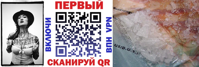 АМФЕТАМИН Premium  Тотьма 