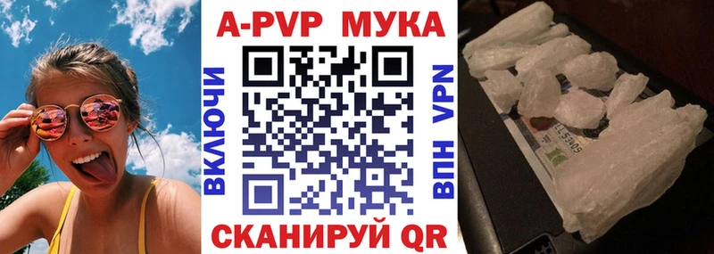 магазин Тотьма Alpha-PVP кристаллы
