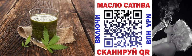 как найти закладки  Тотьма  Cannafood марихуана 
