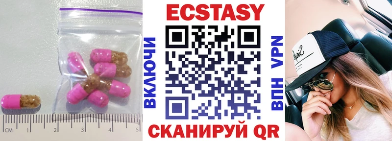 Экстази mix  Тотьма 