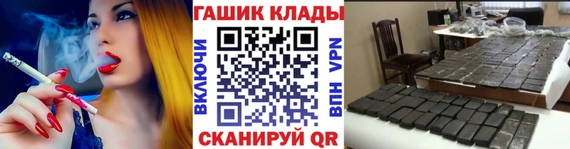 ГАШ хэш  где найти наркотики  Тотьма 