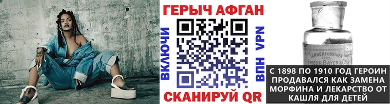 Героин Heroin Тотьма