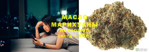 таблы Белокуриха