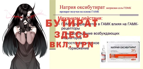 метадон Беломорск