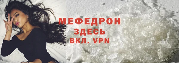 метадон Беломорск