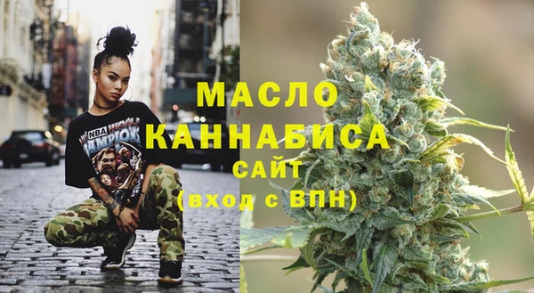 таблы Белокуриха
