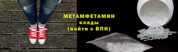 метадон Белоозёрский