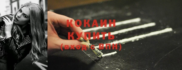 таблы Белокуриха