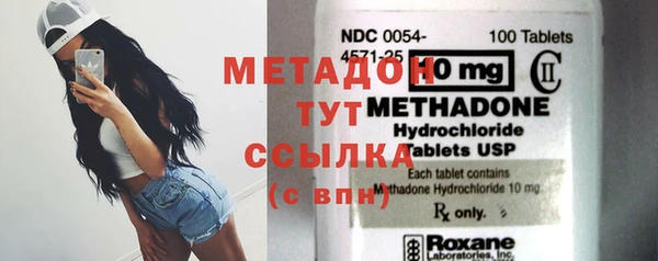 метадон Беломорск