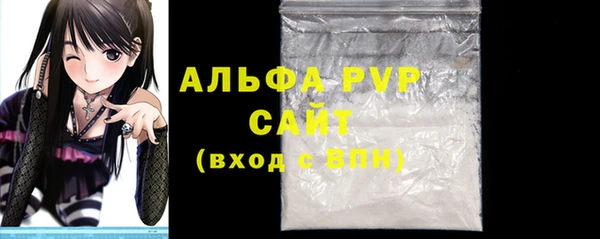 таблы Белокуриха