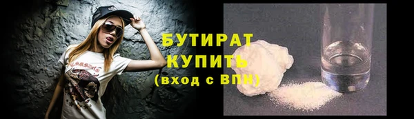 метадон Беломорск