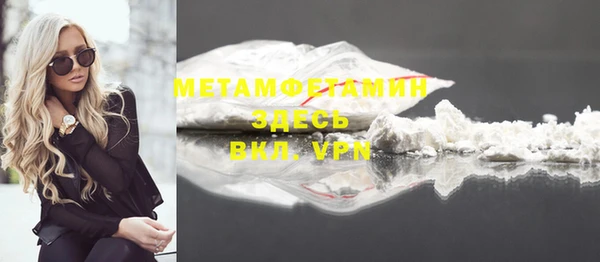 метадон Беломорск
