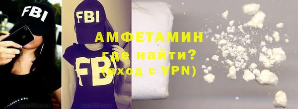 метадон Беломорск