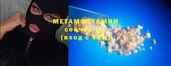 метадон Беломорск