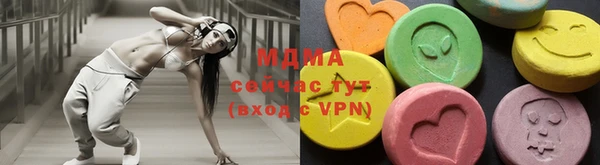 метадон Беломорск
