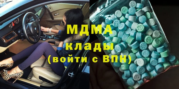 метадон Белоозёрский