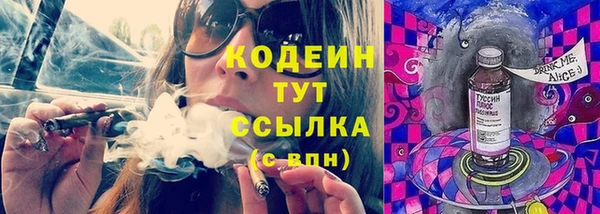 метадон Белоозёрский