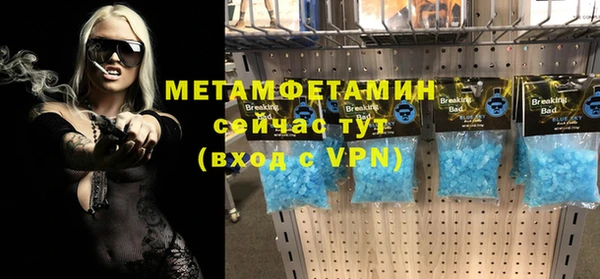 метадон Беломорск