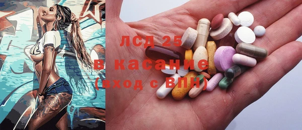 таблы Белокуриха