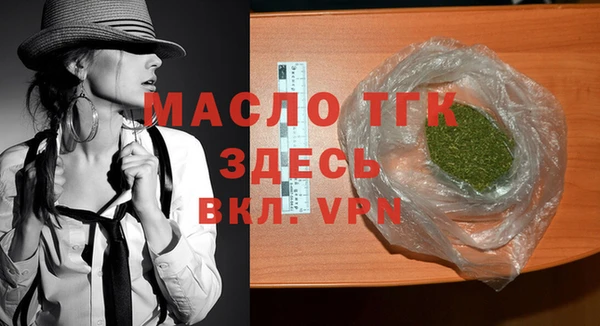 таблы Белокуриха