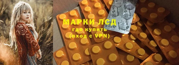 таблы Белокуриха