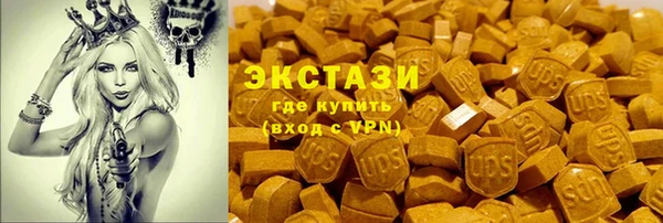 таблы Белокуриха