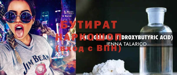 таблы Белокуриха