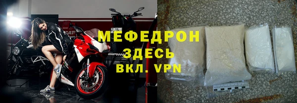 таблы Белокуриха