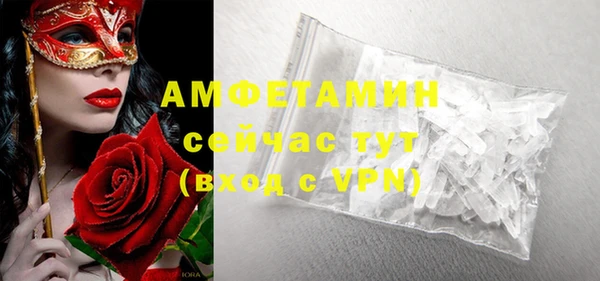 таблы Белокуриха