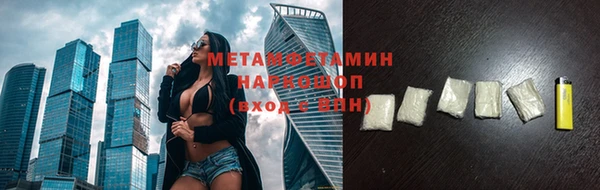 метадон Белоозёрский