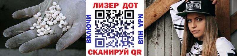 Лсд 25 экстази ecstasy  где найти   Тотьма 