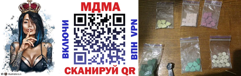 продажа наркотиков KRAKEN онион MDMA Molly Тотьма