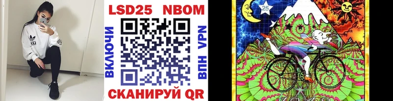 дарк нет формула  гидра маркетплейс  Тотьма  купить наркотики цена  Марки N-bome 1500мкг 