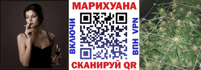 Марихуана семена  купить наркотик  blacksprut вход  Тотьма 